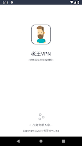 老王论坛怎么找回家android下载效果预览图