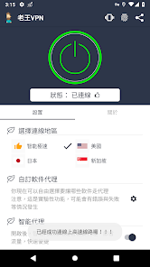 老王论坛怎么找回家android下载效果预览图